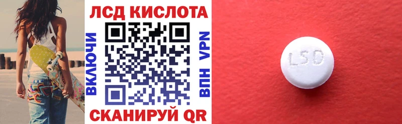 hydra рабочий сайт Череповец Марки 25I-NBOMe 1,5мг купить цена