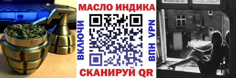 ТГК THC oil  MEGA зеркало  Череповец 