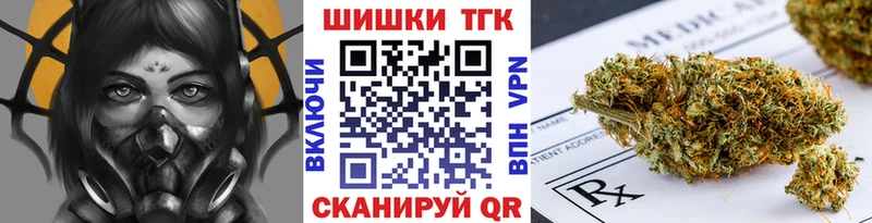 блэк спрут зеркало  наркошоп  Череповец  Бошки марихуана SATIVA & INDICA 
