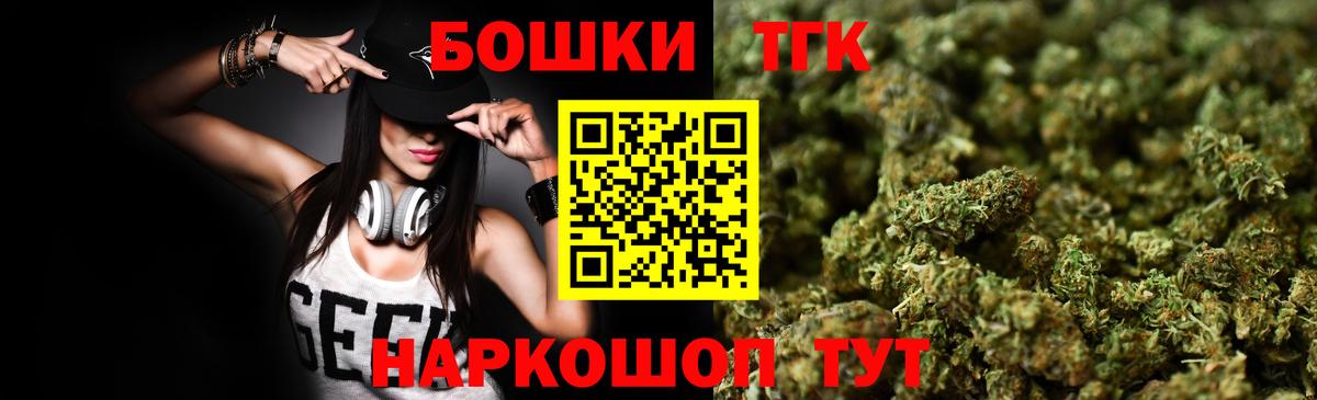 Канабис MAZAR Череповец