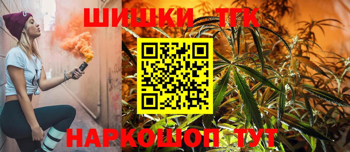 Череповец  Бошки марихуана тримм  Вход с VPN  Канабис Amnesia 